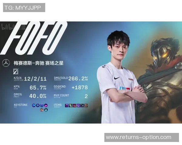 赛后分析:BLG与IG对决中的心理素质较量与启示 赛后分析:BLG与IG对决中的心理素质较量与启示