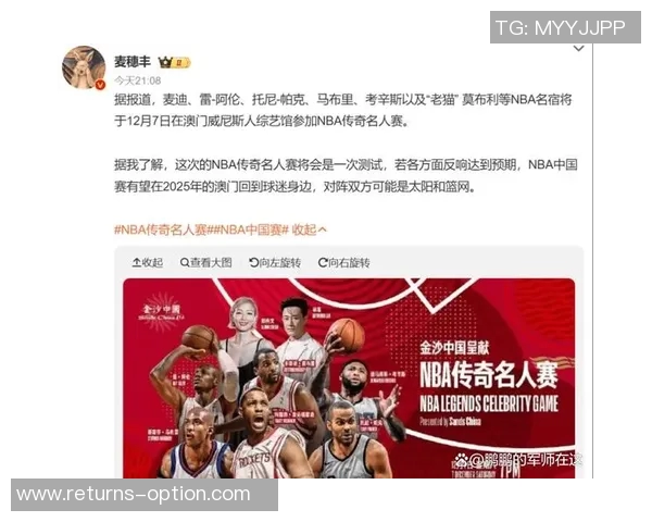重庆NBA球馆:篮球迷的圣地与赛事回顾